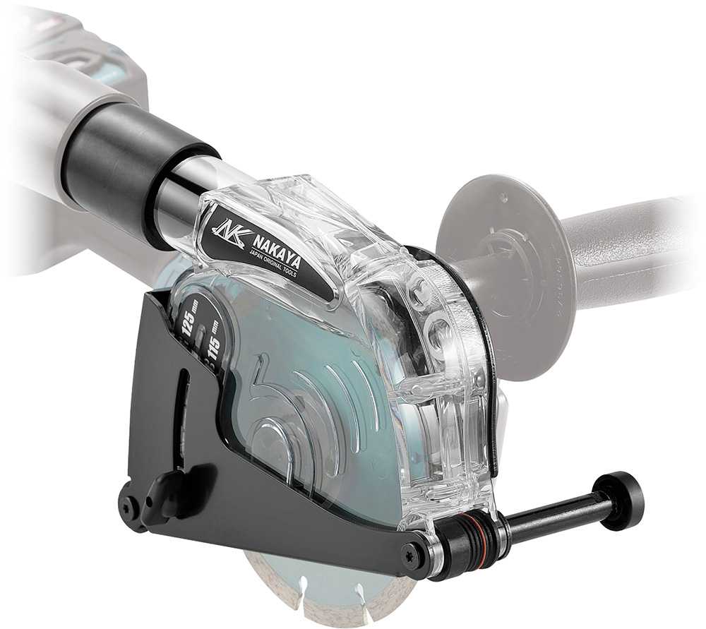 Nakaya 115mm to 125mm Multi-Attachment Straight Cutting Shroud NK-125MA