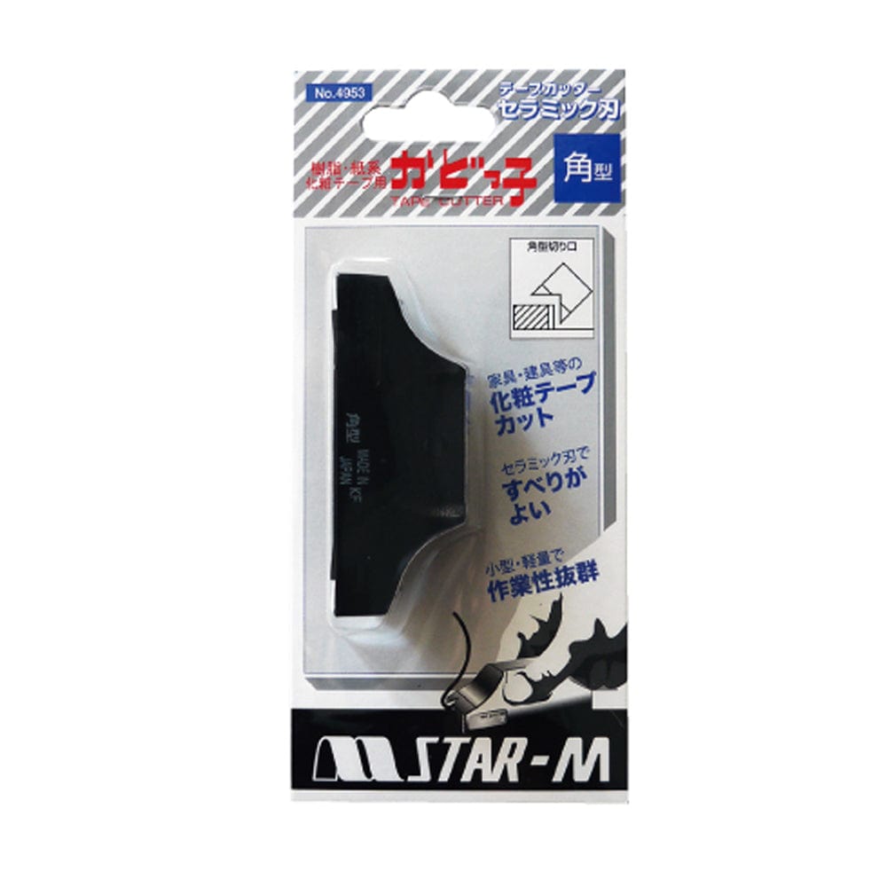 Star-M Ceramic Type Edge Trimmer for Edgebanding Tape 4953