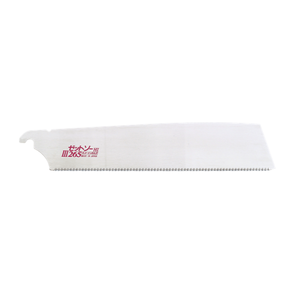Japanese Pull Saw Blade 265mm III 265 by Z
