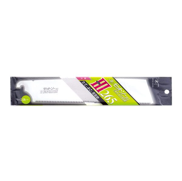 Japanese Pull Saw Blade 265mm III 265 by Z