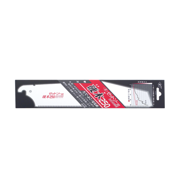 Japanese Pull Saw Blade 250mm Hardwood by Z